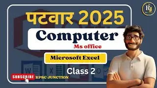 Patwar Computer || MS OFFICE || MS Excel class 2