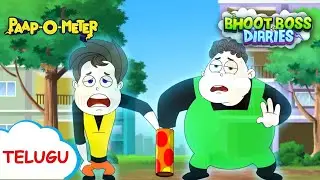 ఏప్రిల్ ఫూల్ | Moral Stories for Kids | भूत बॉस डायरीज़