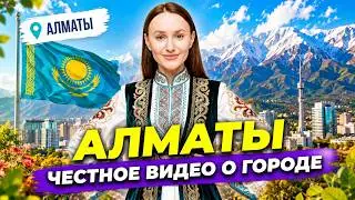 Алматы, Казахстан: лучший город Центральной Азии? | Almaty Travel Vlog, Kok-Tobe & Limp Bizkit