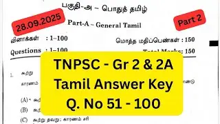 TNPSC Group 2 and 2A 2025 Tamil Answer key Question Number 51 to 100 Part 2