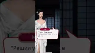 Легенда Ивы / Бой с они / Вечер в Кадзу/ 3 сезон 6 серия
