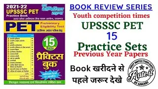 Youth Competition Times UPSSSC PET Solved Papers Practice Book Hindi Book Review YCT UPSSSC PET BOOK
