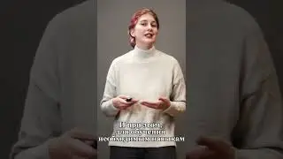 Основы NET: Обучение в Естественной Среде | Aba терапия | Аутизм