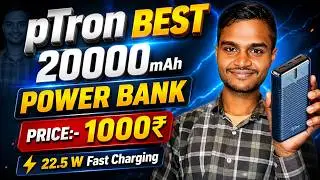 pTron 20000mAh Power Bank 🔥 ₹1000 में 22.5W Fast Charging! Unboxing & Review