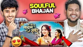 Simpal Kharel | MeTo Hu Nadan Saware  Bhajan Reaction|Devi Neha Saraswat | Radha Krishna Bhajan 2025