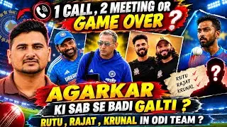 Will Ajit Agarkar select India's team for the last time? 3 big reasons - Ruturaj, Rajat Patidar i...