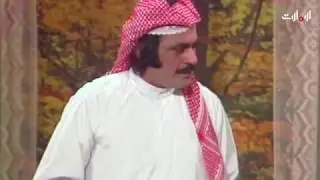 مقطع من مسرحية على هامان يا فرعون