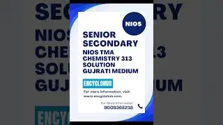 СТАРШИЙ СРЕДНИЙ NIOS TMA ХИМИЯ 313 ГУДЖРАТИ СРЕДНЯЯ РЕШЕНА