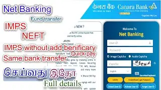 HOW to transfer money from canara bank in tamil canara bank fund transfer to IMPS NEFT same  bank tr