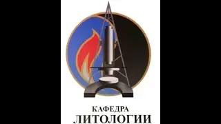 Минералого петрографический музей им Л В Пустовалова