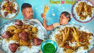 Desi Style Chicken Heart Panje Cooking with Rice Eating | Chicken Rice Mukbang (Village Food)