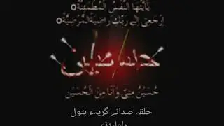 🛑Live 5 Rabiulawal ||Zawar Matami Dasta Malik Asad || Wah Cantt #matamdari #foryou