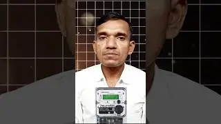 खराब बिजली मीटर को फ्री में बदलवायें । Bijli meter change kaise kare । Electricity meter Change