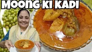 series:-3 Bangalore famous moong ki Kadai #shahkitchen #cooking #food #bangalorerecipes