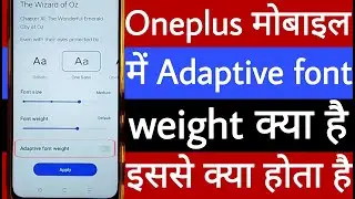 Oneplus mobile mein adaptive font weight kya hai