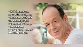 Fokas Evangelinos  