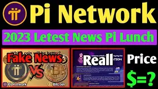 Pi Network Lunch Update | 1 Pi Coin Price $=5000 | Pi Network Letest Good News Today