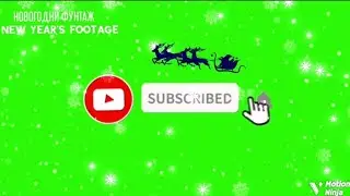 New Year's footage (text) subscribe     | with snow and santa claus🎅  новогоднь фунтаж подписка