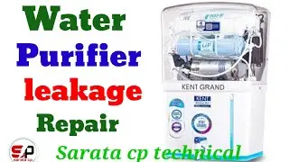 Aquagurd water purifier tank leakage repair | Water purifier service