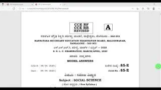 Как набрать 90% на экзамене SSLC по обществознанию в 2020 году | Karnataka SSLC||Вопросный лист и...