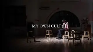 НОЙЗ / MY OWN CULT