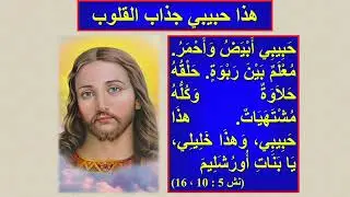 عريس مافيهوش عيب .. جذاب القلوب #عريس_مبارك #هذا_حبيبي