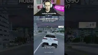 Новая M5 G90 в ГТА 5 РП #gta5rpshorts #gta5 #gta5rp