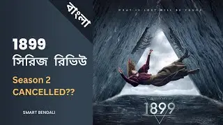 1899 web series review |  Netflix cancelled 1899 season 2 ?