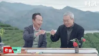 「老謝開講-台灣好城市」--從阿里山到世界舞台：山林為席，城市為光的嘉義春日慢漫遊 #嘉義縣#翁章梁