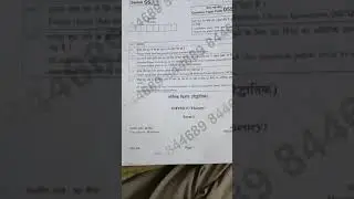 CLASS 12 Physics Term 1 CBSE Official Answer Key