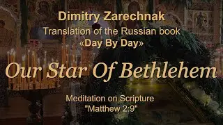 2024.01.14. Meditation on Matt. 2:9 (Our Star Of Bethlehem)