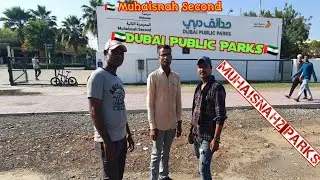 🇦🇪Muhaisnah2! Muhaisnah Second! Dubai Public Parks ! Municipality Parks! UAE Parks! दुबई पब्लिक!