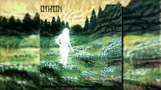 ORTHICON - Europa Wanders (Full Album)