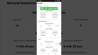 SSC GD mock test RWA 🚔🚨🚨🚔 28 August 2022