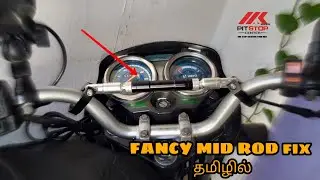 Adjustable middle rod fix| splendor plus modified|| #mkbikerpitstop @MK_tnbiker