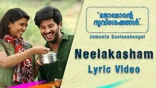 Jomonte Suviseshangal | Neelakasham Lyric Video | Dulquer Salmaan | Aishwarya Rajesh |Official