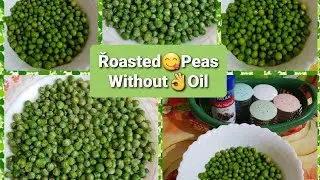 Řoasted😋Peas👍Without Oil👌