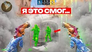 I GOT 15 REVOLVER ACES ON ALL 15 MAPS (CS2)