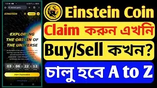 einstein airdrop einstein airdrop withdrawal satoshi new update today ein token withdrawal EIN Coin