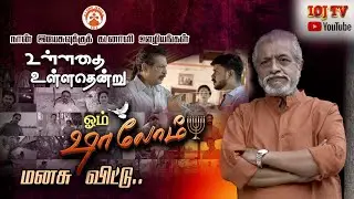 அடுத்த படம் எப்படி? How to make NEXT FILM?