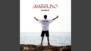 Aztolique (feat. L’vibe)