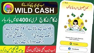 wild cash Mining App Honest review | Wild Cash Daily quiz | Complete detail How to earn on wild cash