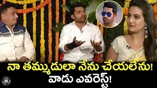 MLA Movie Team Ugadi Special Interview | Kalyan Ram Praises Jr NTR  | Kajal Aggarwal l Prudhvi Raj