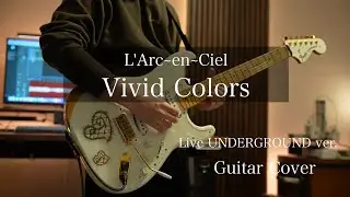 Vivid Colors  Live UNDERGROUND ver. / L'Arc〜en〜Ciel Guitar Cover 【弾いてみた】