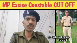 Mp Excise Constbale Cut Off Kitni rehti hai || मध्य प्रदेश आरक्षक भर्ती परीक्षा 2024 || #mpexcise