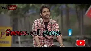 E monr cell phone   Whatsapp status video