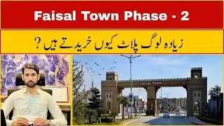 Faisal Town Phase - 2 II Faisal Town File Resale