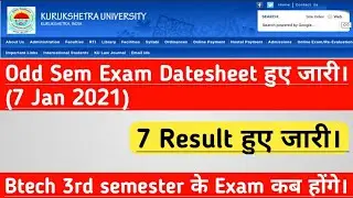 Kuk odd Exam Updates | kuk exam updates | kuk university | kuk Btech Exam Update | kuk | By Ak