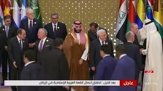 صورة تذكارية تجمع سمو ولي العهد مع قادة ورؤساء الدول المشاركة في القمة العربية الإسلامية