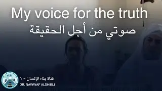 شهادات من معركة السويداء Survivor&rsquo;s Testimony from the Sweida Attack 